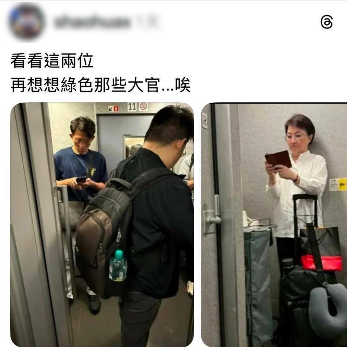 網傳黃國昌、盧秀燕「搭高鐵罰站」照諷綠色大官，律師林智群痛批，別在那假裝很省，卻花大錢亂花預算，前立委陳柏惟也打臉，通常站著的比較多是忘記買票。 圖：取自林智群臉書