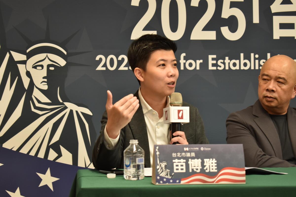 台北市議員苗博雅。 圖：台獨聯盟提供