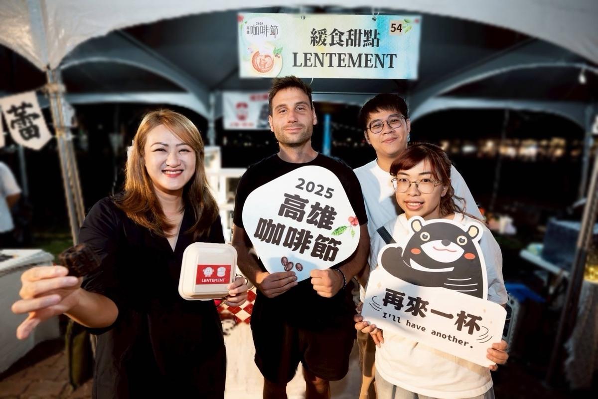 「2025高雄咖啡節」展現城市國際魅力，吸引來自瓜地馬拉、法國、日本等國際旅客共襄盛舉。 圖：高雄市觀光局/提供