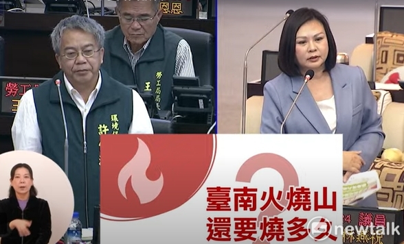 台南發生烏樹林垃圾山大火，市議員林燕祝、蔡宗豪今日在議會自由發言時關切火燒山後續狀況，並怒批「高雄垃圾山，台南火燒山，民進黨中央面對各縣市的嚴重垃圾問題，視若無睹，讓美麗的台灣漸漸成為垃圾島。」 圖：國民黨團提供