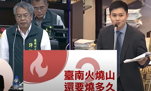 台南發生烏樹林垃圾山大火，市議員林燕祝、蔡宗豪今日在議會自由發言時關切火燒山後續狀況，並怒批「高雄垃圾山，台南火燒山，民進黨中央面對各縣市的嚴重垃圾問題，視若無睹，讓美麗的台灣漸漸成為垃圾島。」 圖：國民黨團提供