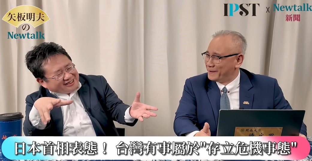 陳文甲研判，台灣一旦有事，中國勢必切斷宮古、巴士海峽，阻止美日馳援，避免美日或美菲的軍事力量前來馳援，因為台海衝突直接牽動區域安全平衡。 圖：截取「YouTube」矢板明夫Newtalk