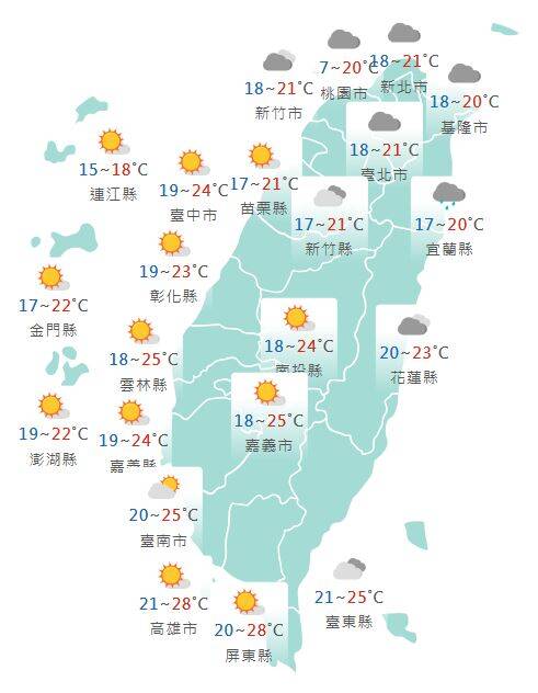 氣象署公布各地天氣預報概況。 圖：氣象署提供