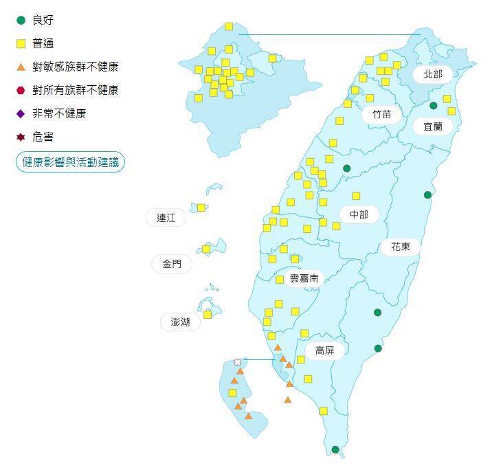 環境部公布各地空氣品質概況。 圖：環境部提供