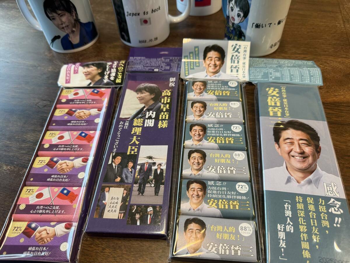 義美應援「高市早苗巧克力」，原本是「非賣品」，但「客服人員電話接到手軟」，被網友敲碗到將於12月上市。 圖：取自葉建揚臉書