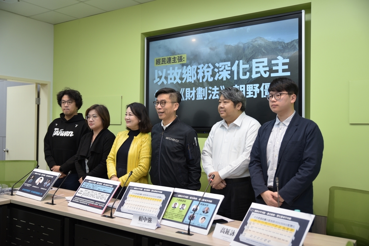 經民連於立法院民進黨黨團記者室召開「以故鄉深化民主，化解《財劃法》朝野僵局記者會。 圖：經民連提供