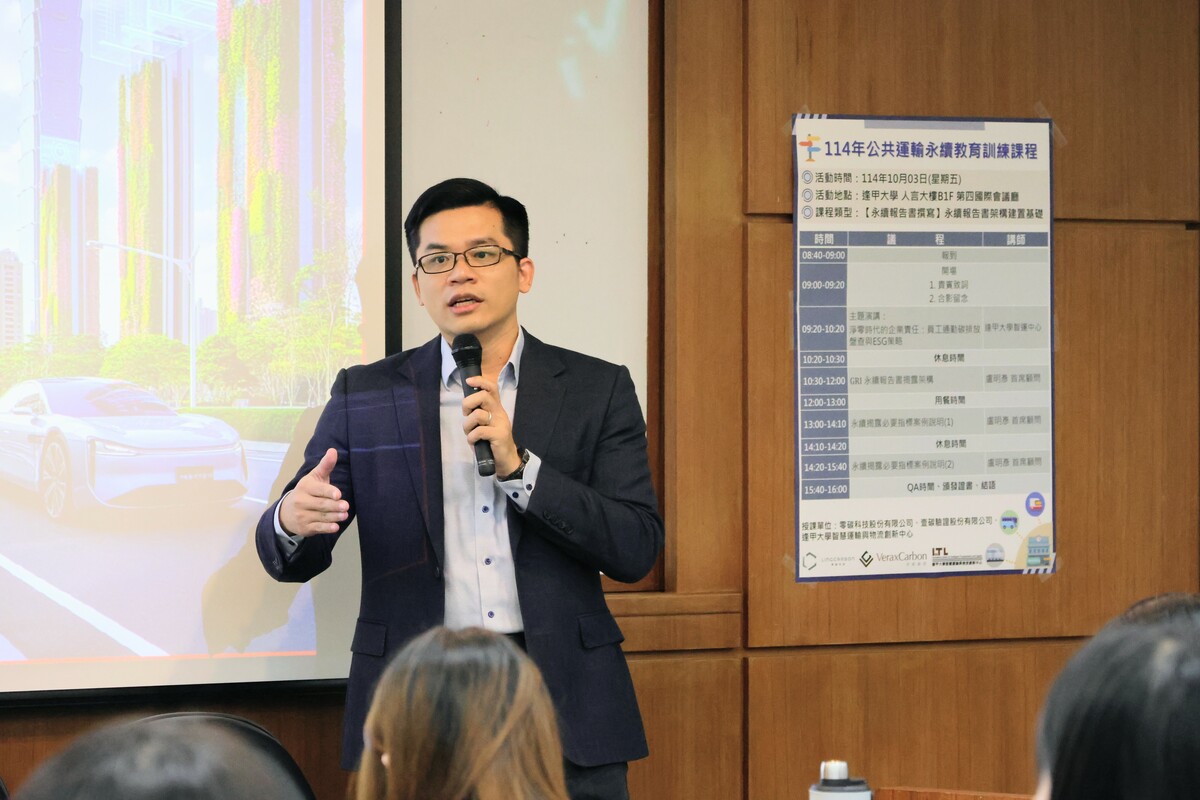 吳皇昇目前從事教職，極可能獲得民眾黨提名參選台中市議員。 圖：吳皇昇/提供