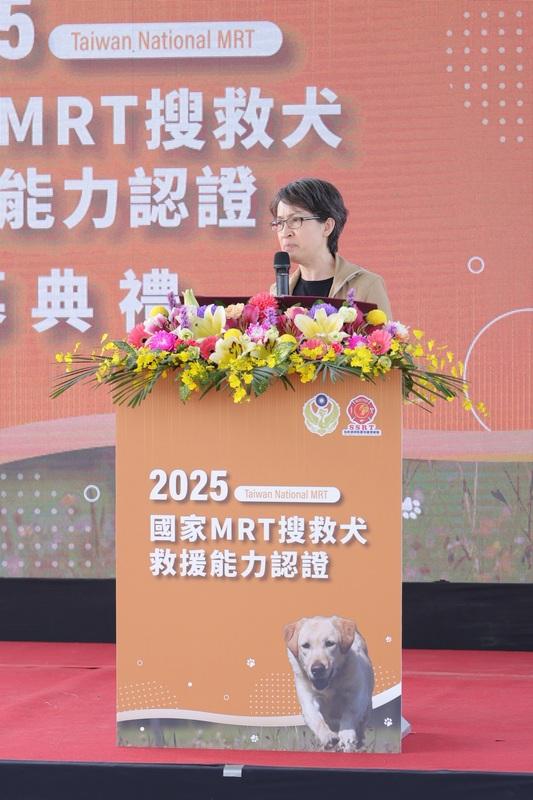 副總統蕭美琴蒞臨2025國家MRT搜救犬救援能力認證活動致詞。 圖：內政部提供