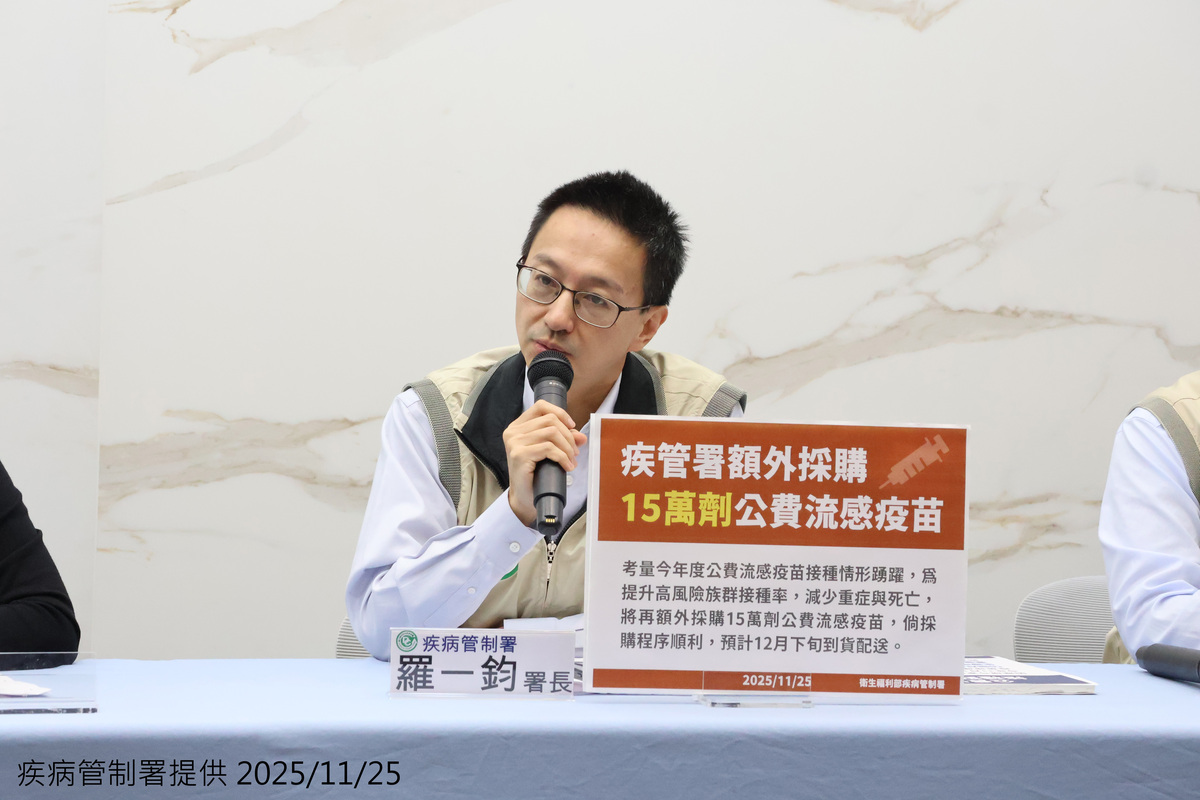 公費流感疫苗打氣旺，疾管署急購15萬劑年底到貨。 圖：疾管署／提供
