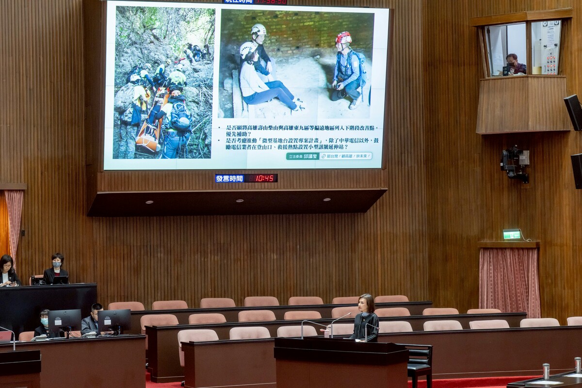 邱議瑩要求行政院立即介入、統合跨部會資源，徹底改善壽山、柴山等地的通訊失聯問題。 圖：邱議瑩辦公室/提供