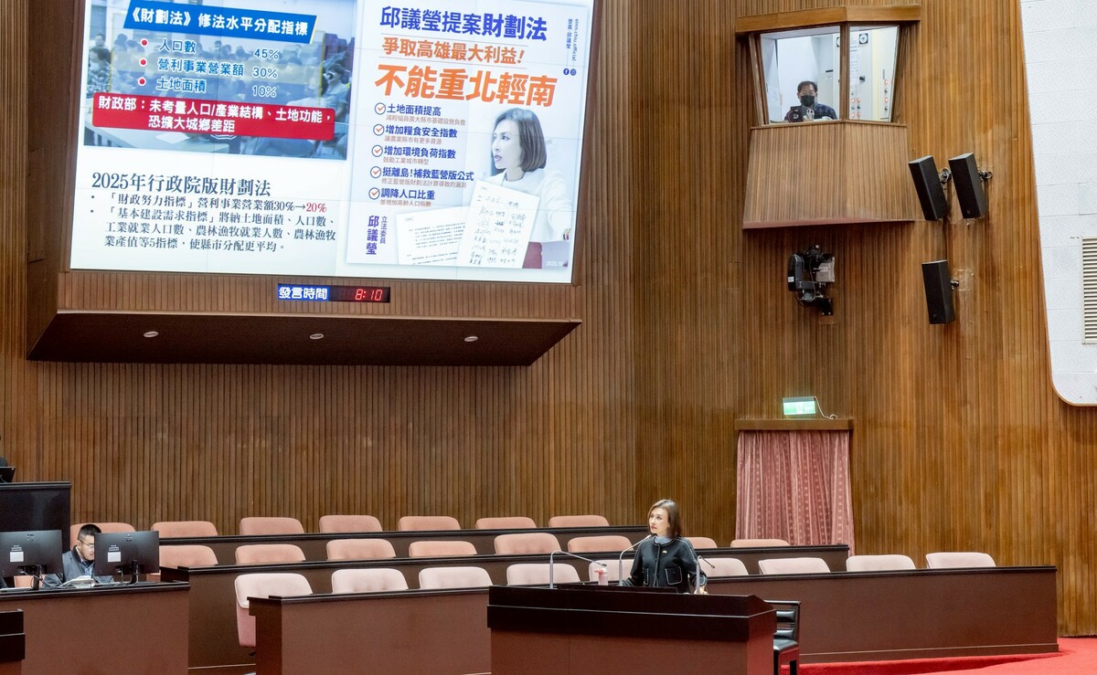 批現行財劃法南北失衡， 邱議瑩籲政院放眼20年高雄新機場建設。 圖：邱議瑩辦公室/提供