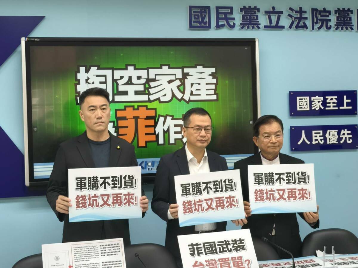 國民黨團召開記者會，質疑賴政府的國防預算編列已經不合理。 圖：國民黨團/提供
