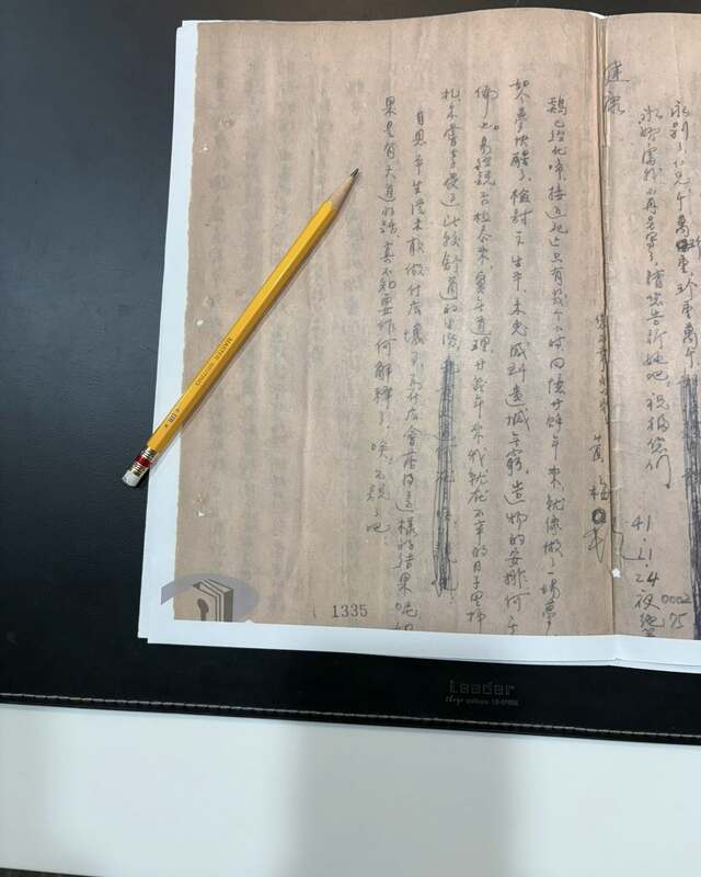 李遠在臉書親曝其三舅公黃梅遺書。 圖：翻攝李遠臉書