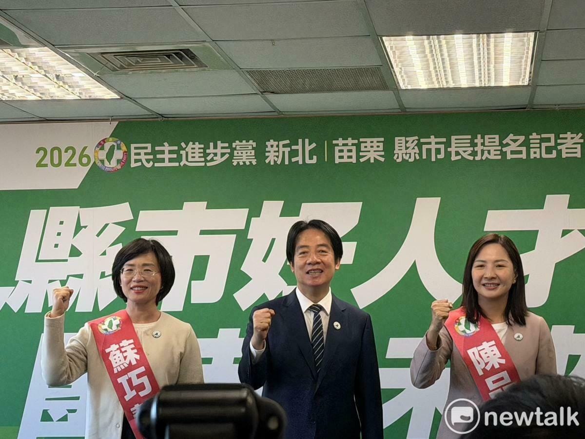 賴清德推薦蘇巧慧參選新北市長、陳品安參選苗栗縣長。 圖：高逸帆／攝