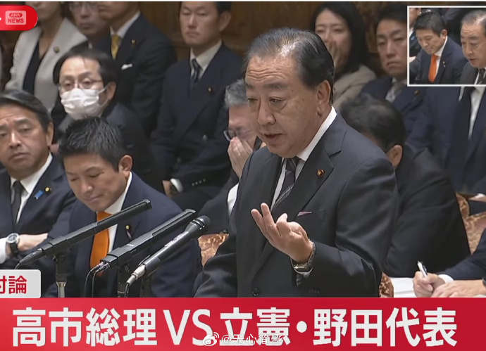 日本首相高市早苗與日本各政黨黨魁舉行黨揆討論。圖為立憲民主黨黨魁野田佳彥。 圖：翻攝「微博」/截取日本電子媒體