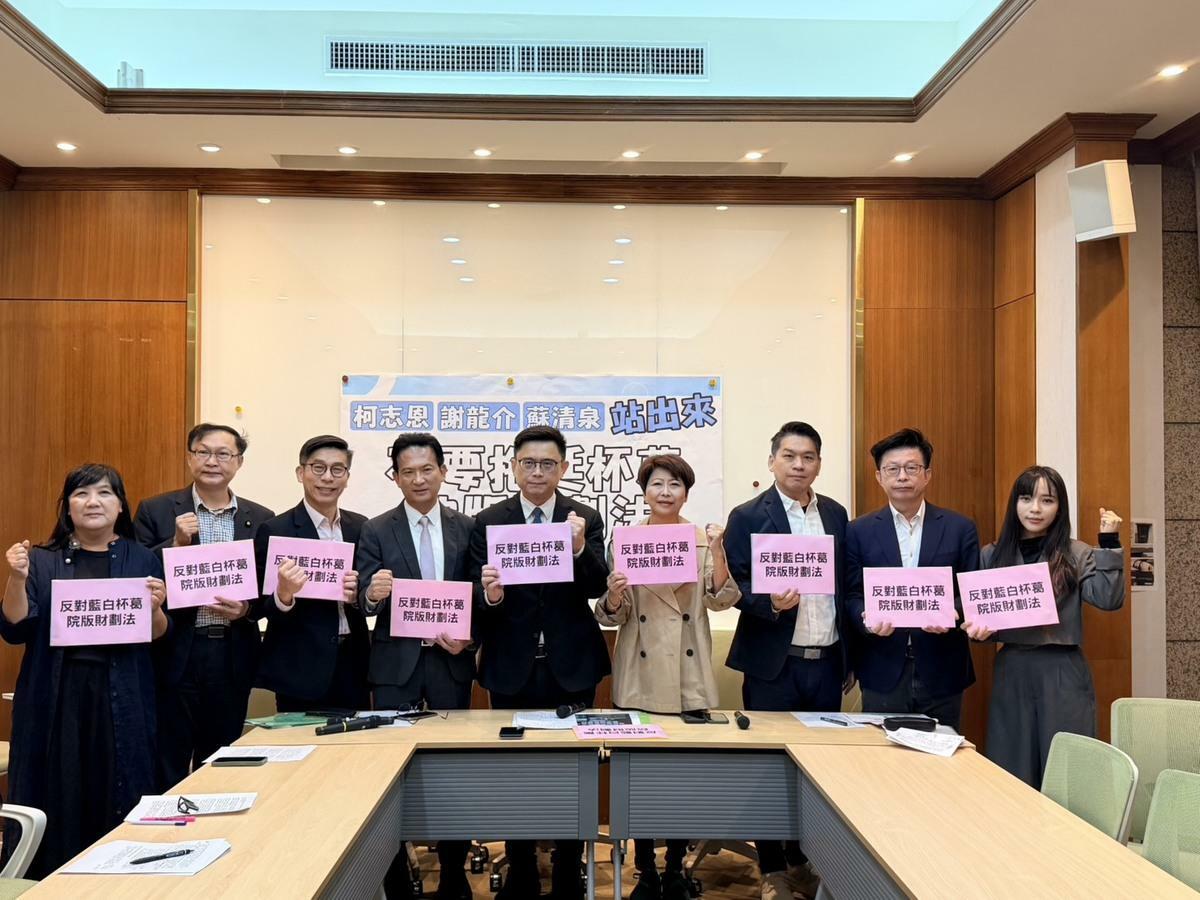 賴瑞隆(中)號召8位南部立委提出三點訴求，嚴正呼籲三位國民黨南部立委停止為藍白財劃法錯誤護航。 圖：賴瑞隆辦公室/提供