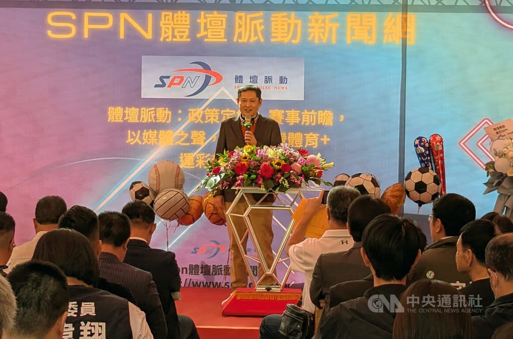 中華民國運彩公會理事長何昱奇（中）創辦「SPN體壇脈動新聞網」，26日正式啟動。何昱奇表示，期盼透過報導基層運動員故事，以實際行動守護孩子的運動之路。中央社記者蘇木春攝　114年11月26日