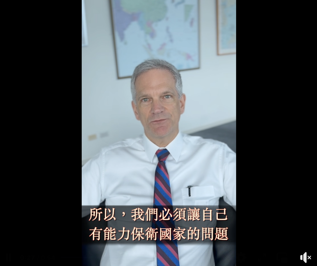 德國在台協會處長狄嘉信（Karsten Tietz）呼應提升國防預算的重要性。 圖：翻攝自德國在台協會臉書