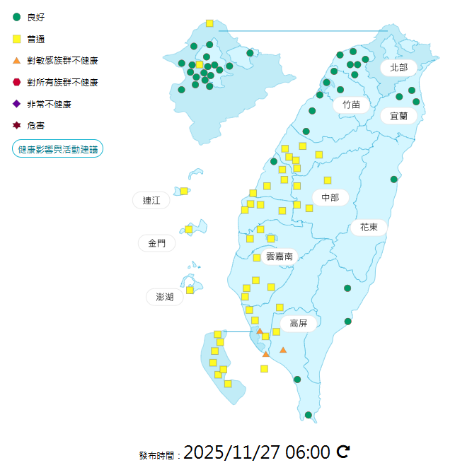 氣象署發布各地紫外線指數預報概況。 圖：環境部提供