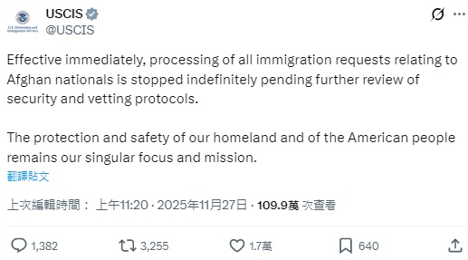 美國公民及移民服務局( USCIS )也透過官方 X 帳號宣布，無限期停止針對阿富汗公民的移民申請審查。 圖：翻攝自 @USCIS X 帳號