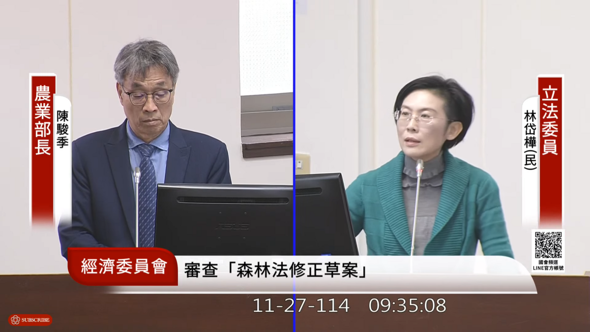 保障林地住民的居住權 林岱樺：比照總統重啟公地放領