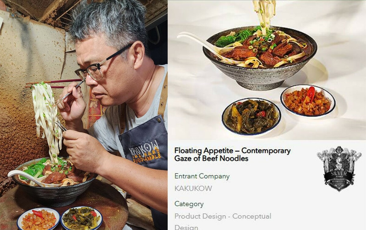 郭志忠製作此次得獎作品的過程及首屆羅馬產品概念設計獎銀獎獎狀。 圖：高科大創新設計學院/提供