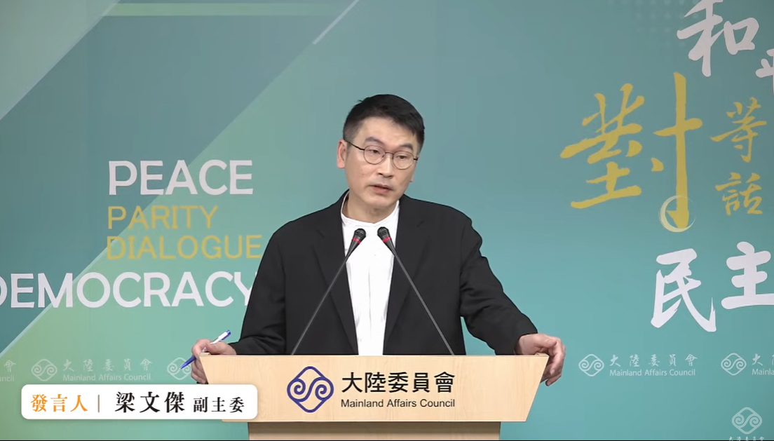 大陸委員會副主委暨發言人梁文傑今（27）日在例行記者會表示，造成兩岸關係緊張的責任在於中共，和平要靠實力，總是期待人家的善意靠不住。 圖：擷自直播畫面