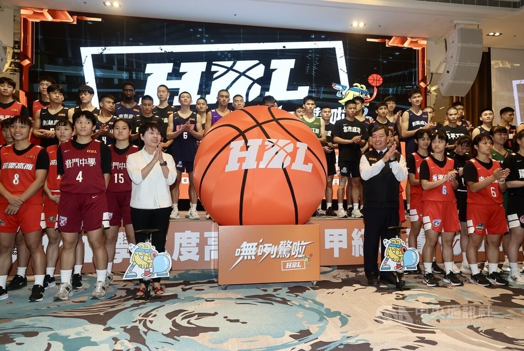 114學年度HBL高中籃球甲級聯賽29日將正式開打，男子組預賽將率先展開，27日在台北舉辦開賽記者會，男、女球隊代表出席啟動儀式，宣告賽事即將登場。中央社記者張皓安攝　114年11月27日
