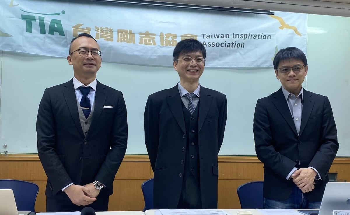 國策院執行長王宏仁、台灣勵志會執行長賴榮偉、東吳大學教授陳方隅 圖：林朝億/攝