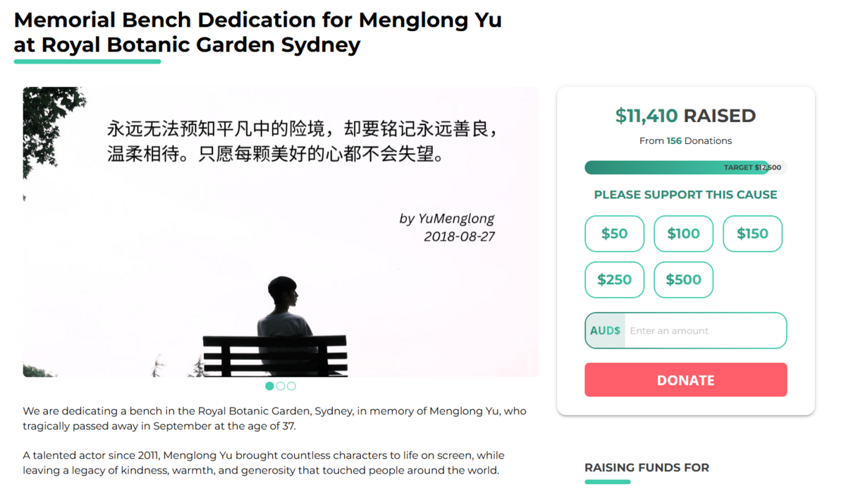 澳洲現在也正啟動募資計畫，從該集資網站上看，目前已募得11,410澳幣。 圖：翻攝自mycause募資網站