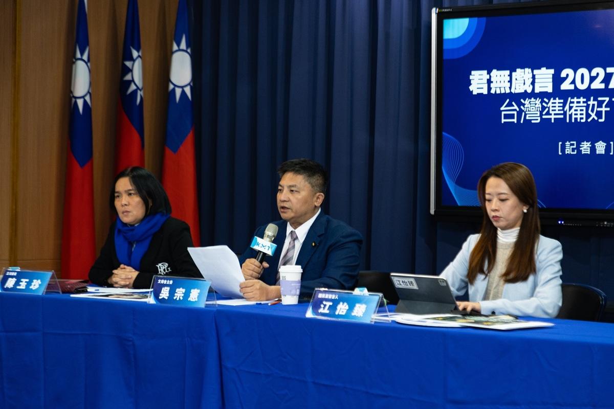 國民黨召開記者會，要求總統賴清德就日前脫口的「中國大陸以 2027 武統台灣為目標」，清楚說明訊息來源。 圖：國民黨/提供