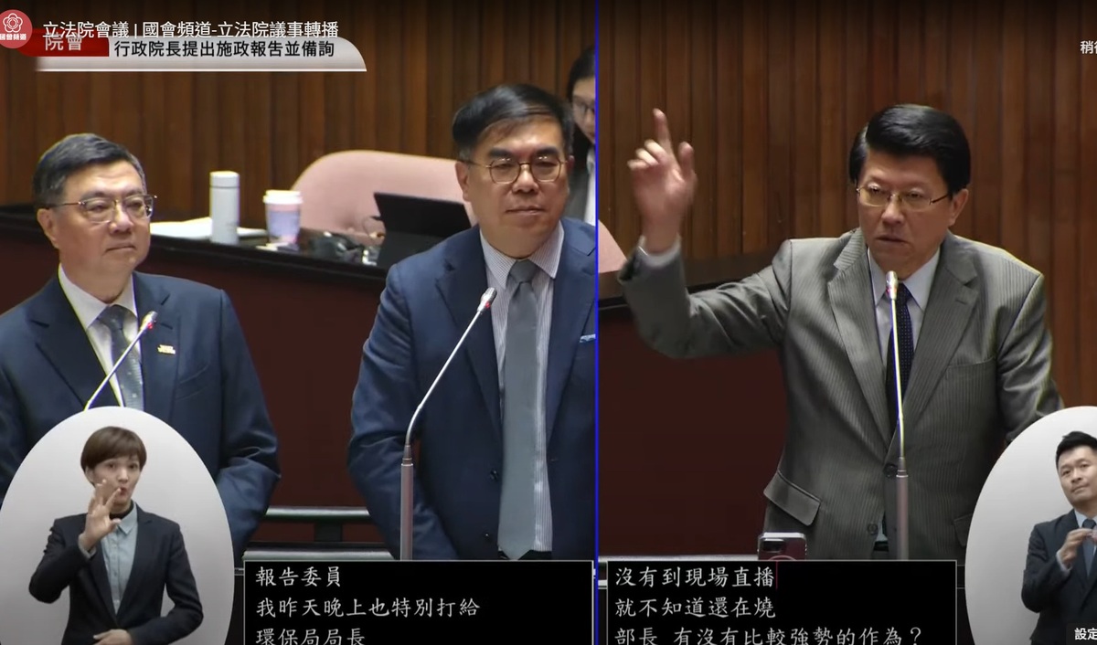 國民黨立委謝龍介於立法院會質詢期間，再度關切烏樹林廢棄物擱置場的火警進度。 圖：擷取自國會頻道