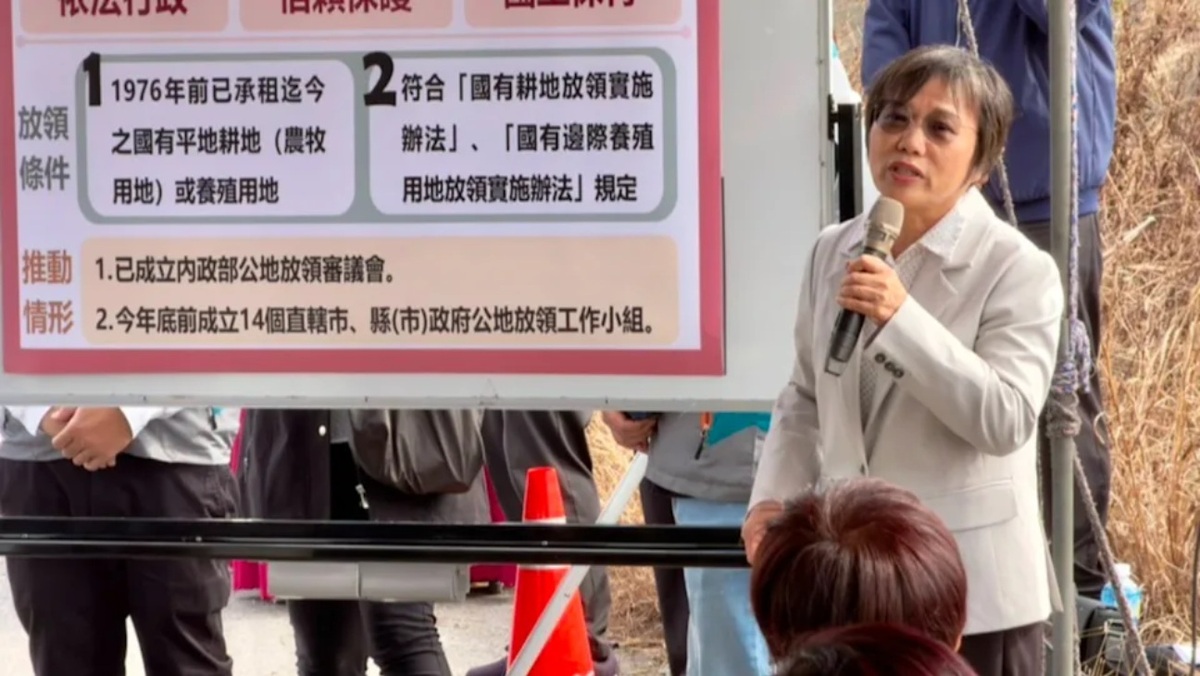 內政部11月28日召開公地放領審議會第1次會議，審議通過財政部國有財產署提出的宜蘭縣大南澳地區326筆放領土地，總面積約64公頃。 圖：內政部提供（資料畫面）