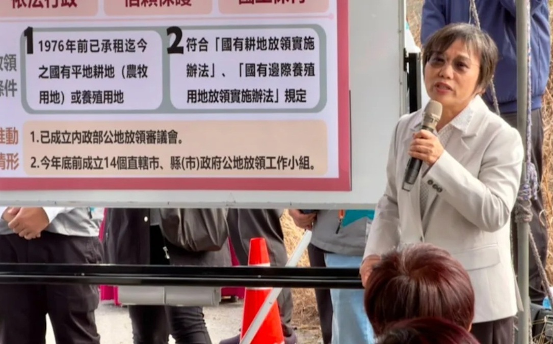行政院核定公地放領地價 以民國79年公告土地現值為基準
