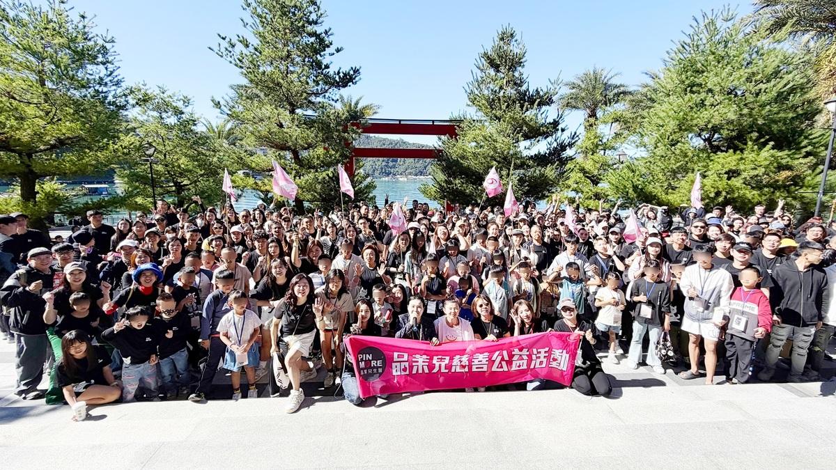 品茉兒慈善公益活動。 圖：品茉兒集團/提供