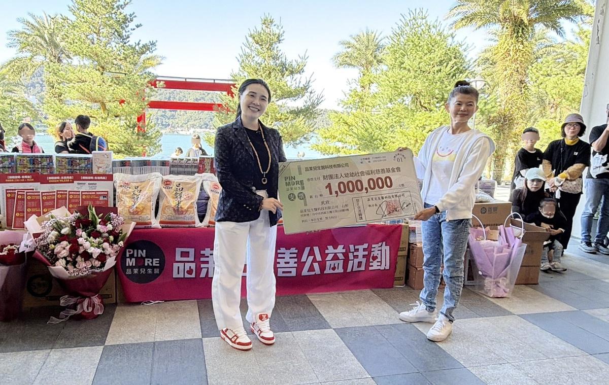 品茉兒執行長高子翔(左)捐贈100萬，幼幼社福慈善基金會董事長孫嘉蕊(右)代為受贈。 圖：品茉兒集團/提供