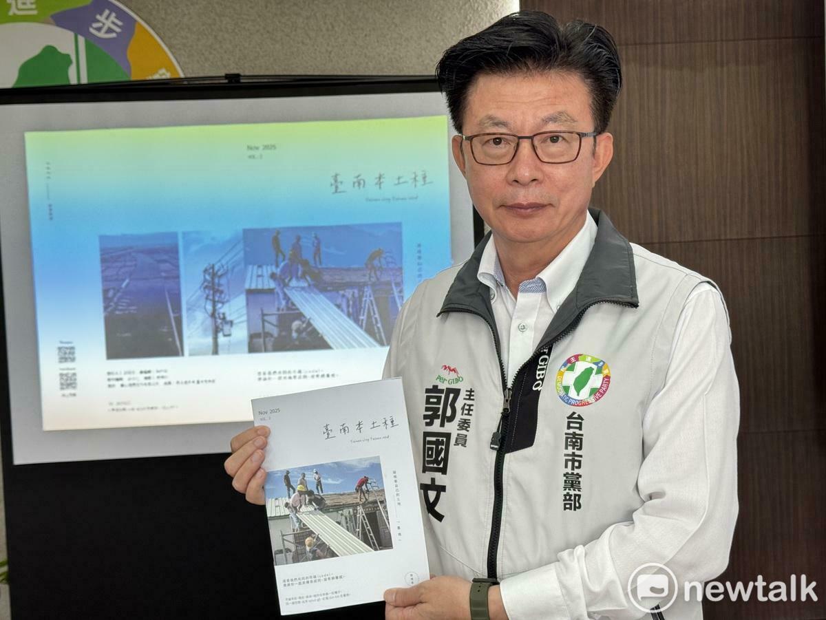 民進黨台南市黨部繼今年初「臺南本土種」發刊後，年底再度發行第二集，延續發刊精神，持續用圖文印刷溫度，開拓民主首都廣度。 圖：民進黨台南市黨部提供