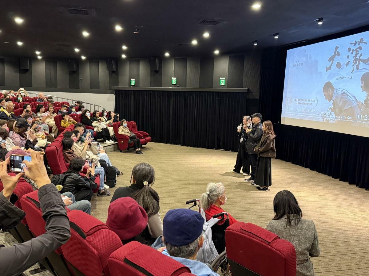 《大濛》導演陳玉勳(圖中站立者)在映前到場致意。 圖：國家人權博物館提供