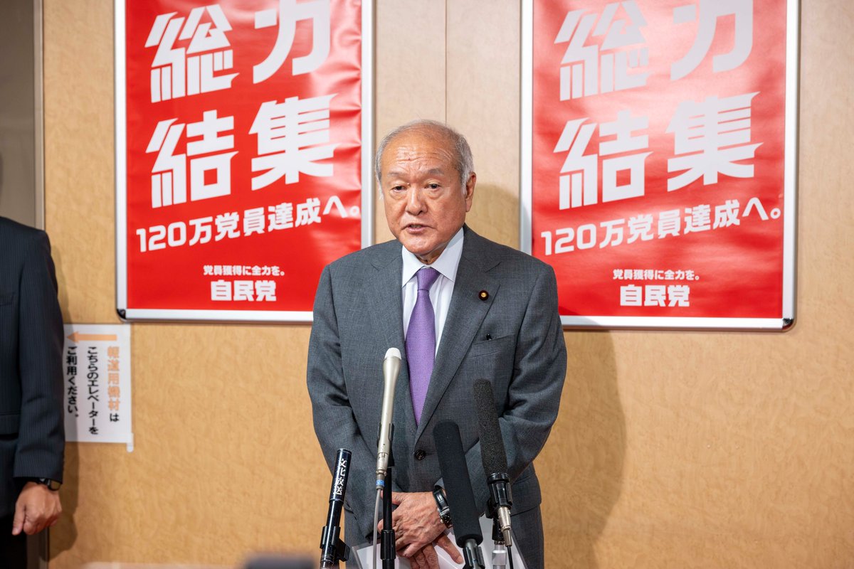 自民黨幹事長鈴木俊一 圖：翻攝自自民黨廣報的Ｘ