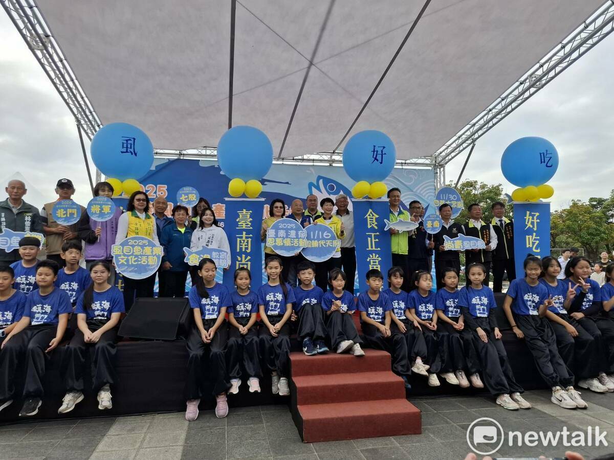 「虱目魚香繞鯤鯓，旋而又入北汕尾」，繼11月16日在北門區南鯤鯓代天府前廣場盛大舉辦「2025臺南虱目魚產業文化主題活動」開幕式之後，今日選在安南區四草大眾廟辦理第二場產業文化活動，規劃虱目魚特產市集、食漁教育體驗、虱目魚摺紙及創意彩繪、台江觀光船遊程等豐富的互動內容， 圖：台南市政府提供