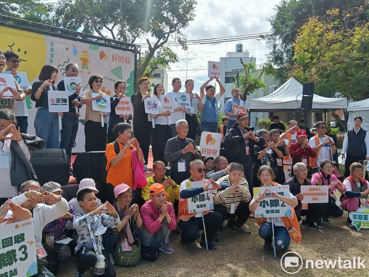 「2025好好拾光節」今（30）日於彰化市延平公園正式登場。 圖：唐復年/攝