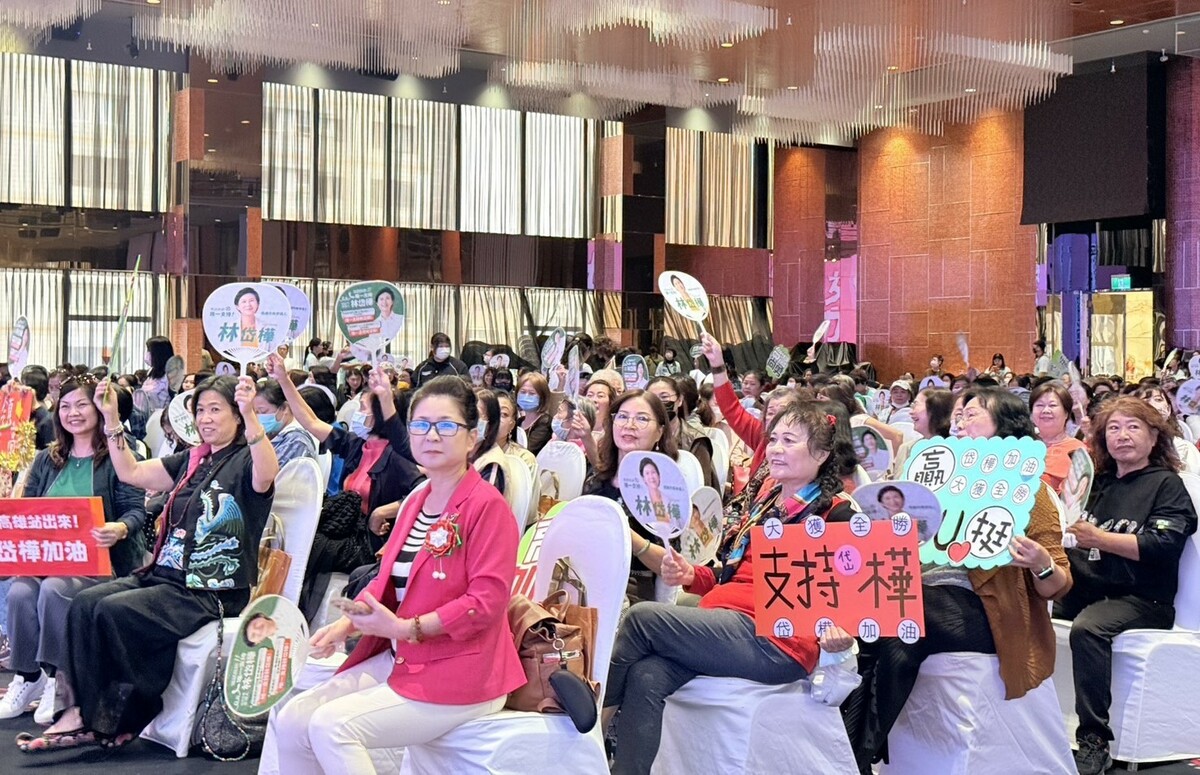林岱樺在高雄舉辦女力造勢活動，正式成立「女力後援會」，展現女性支持林岱樺的團結氣勢。 圖：林岱樺辦公室/提供