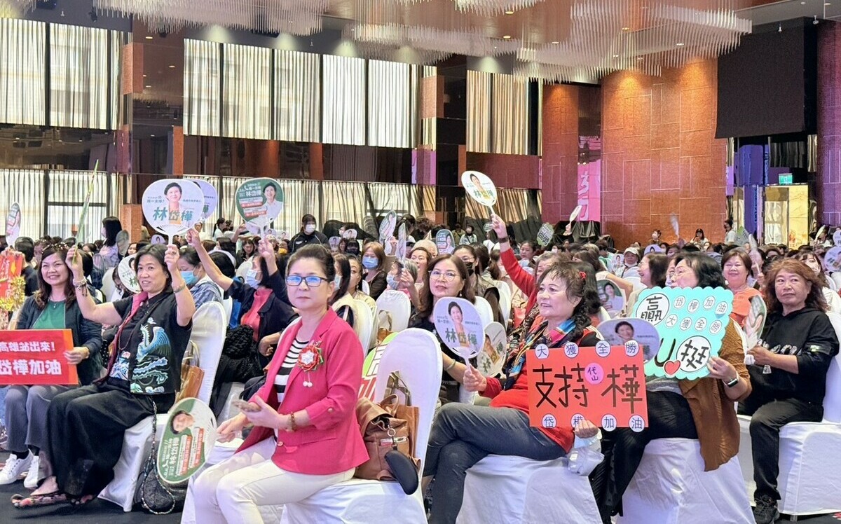 林岱樺喊出「長女持家」 千名姐妹相挺成立「女力後援會」
