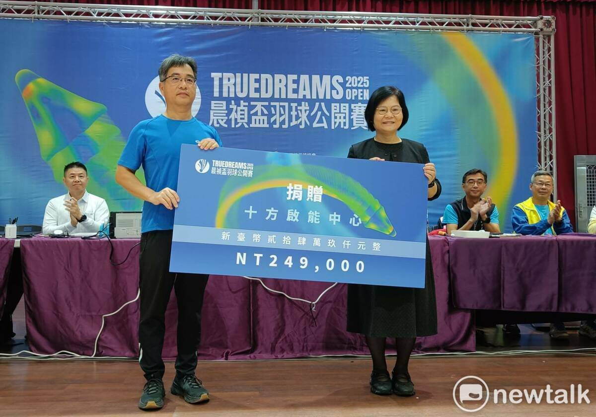 晨禎營造將所有報名費收入24萬9000元捐贈給十方啟能中心。 圖：唐復年/攝