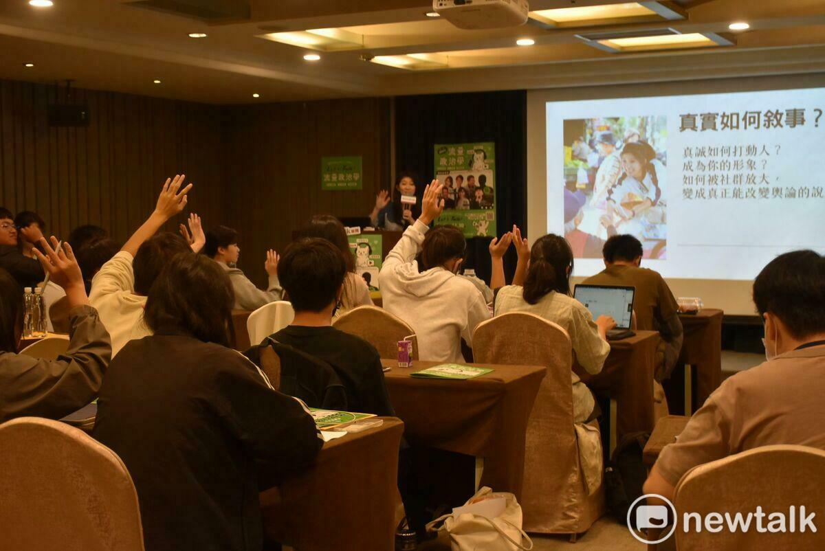 台下學員熱情互動。 圖：孫家銘攝