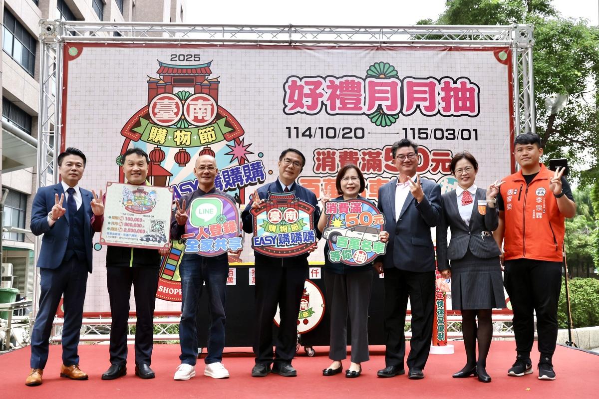 臺南購物節今日辦理首場「好禮月月抽」抽獎活動，台南市長黃偉哲宣布為回饋市民熱情支持，自12月起推出「週週抽」加碼活動，將於每週二抽出智慧電車及現金獎等價值超過10萬元的多項好禮，鼓勵民眾持續消費並登錄，增加中獎機會。 圖：台南市政府提供