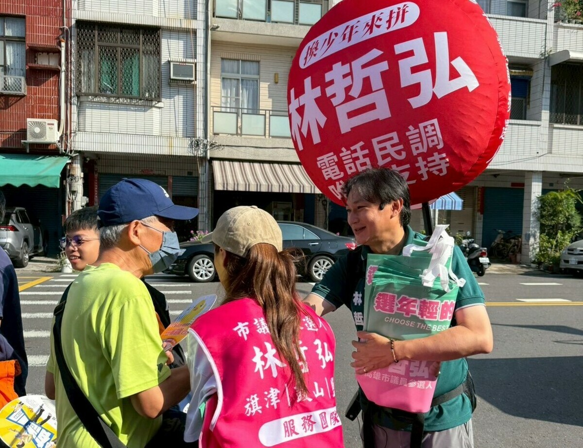 參選旗津、鼓山、鹽埕市議員的林哲弘(右)。 圖：林哲弘服務處/提供