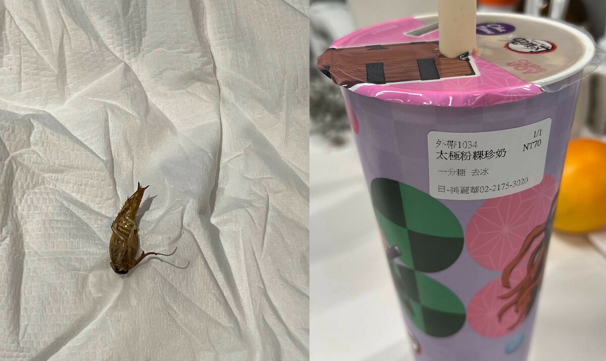 網友購買珍珠奶茶飲品，喝到完整小蟑螂。 圖：翻攝自google maps