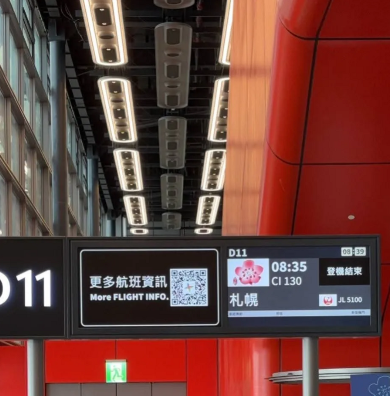 桃園機場第三航廈北登機廊廳從今天（1/12）起試營運。 圖：擷自鄭運鵬Threads