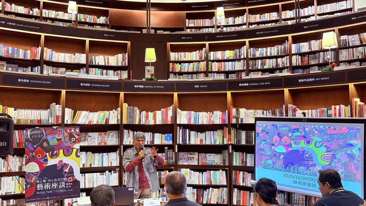 開幕當天在中友誠品書店舉辦藝術座談活動。 圖：中友百貨/提供